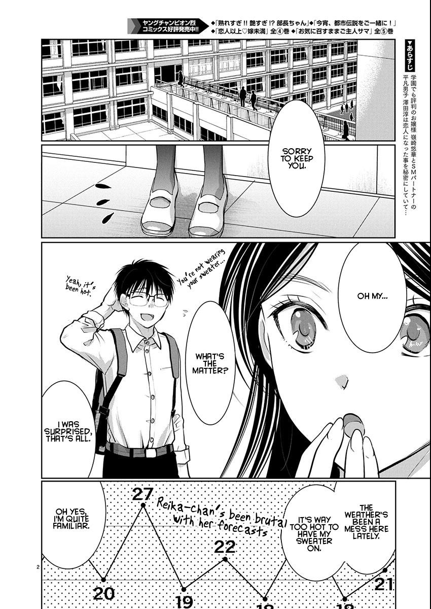 Read The Unattainable Flower's Twisted Bloom EN Manga Online