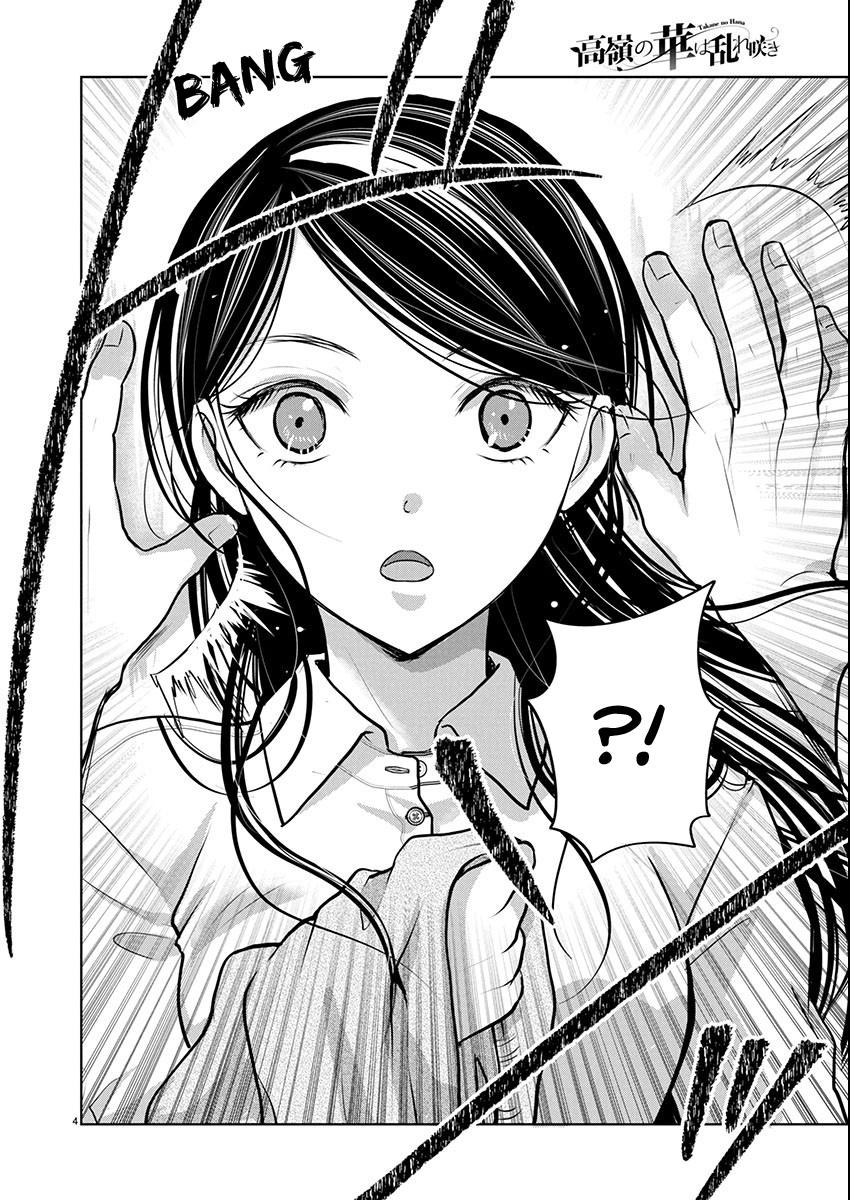Read The Unattainable Flower's Twisted Bloom EN Manga Online