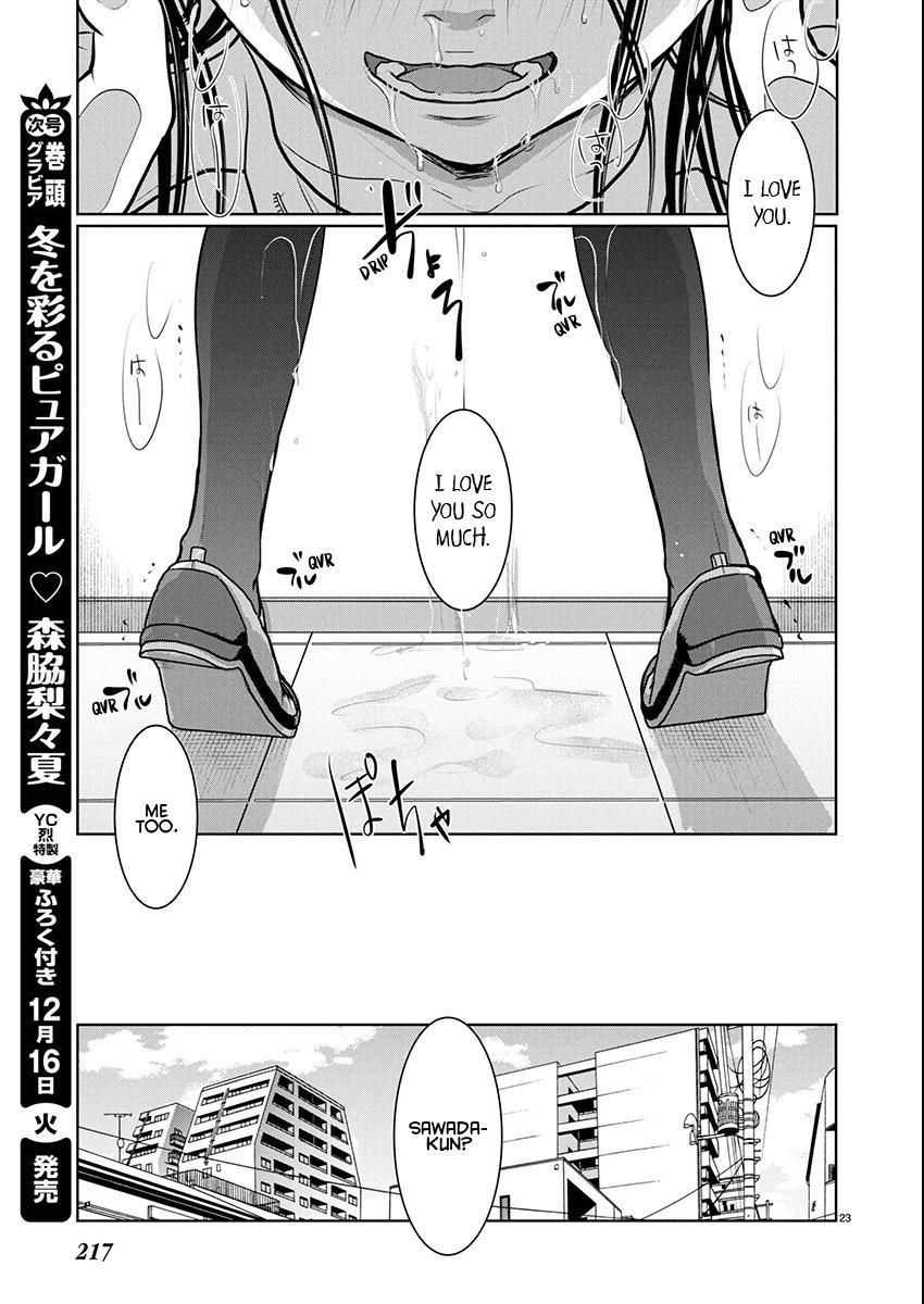 Read The Unattainable Flower's Twisted Bloom EN Manga Online