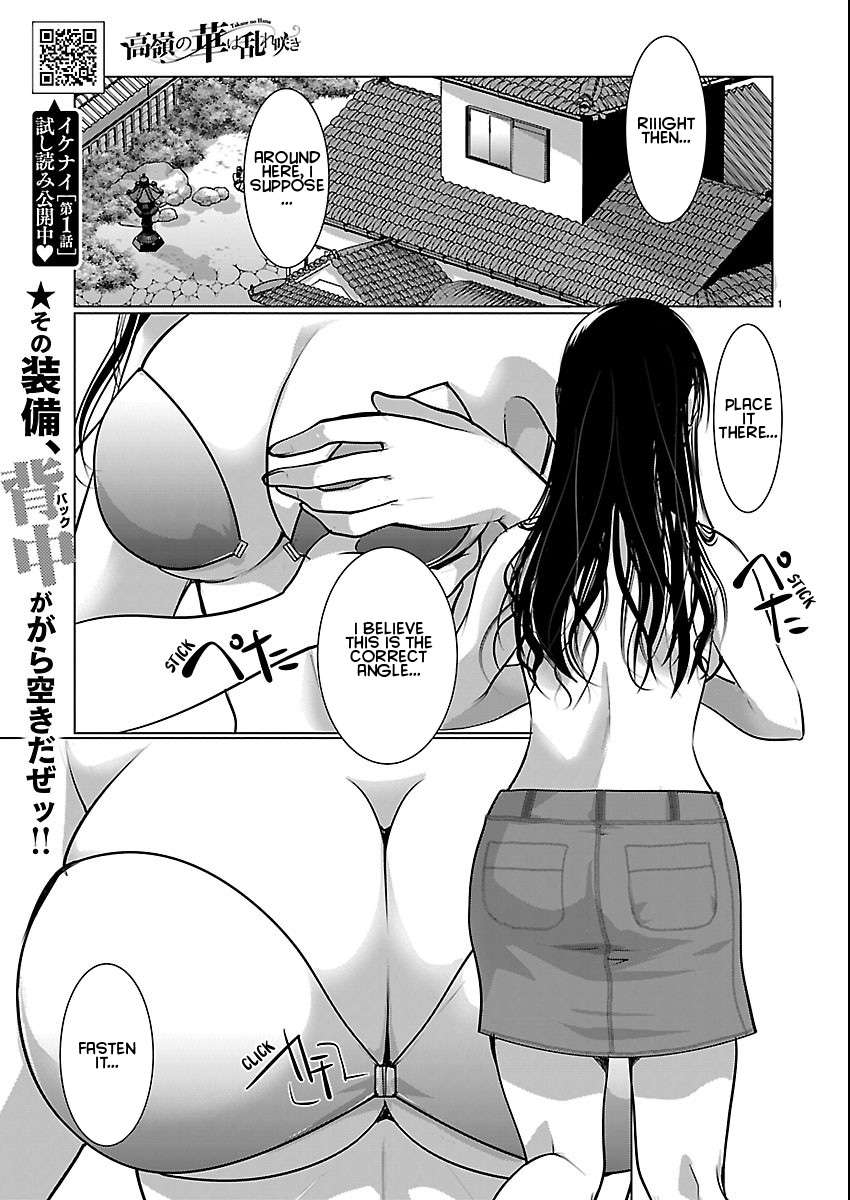 Read The Unattainable Flower's Twisted Bloom EN Manga Online