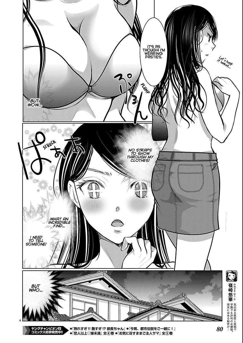 Read The Unattainable Flower's Twisted Bloom EN Manga Online