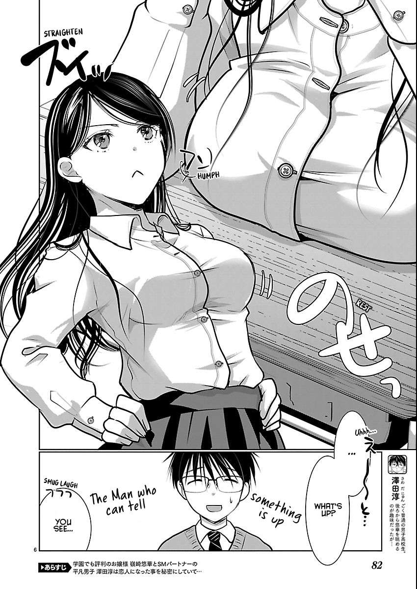 Read The Unattainable Flower's Twisted Bloom EN Manga Online