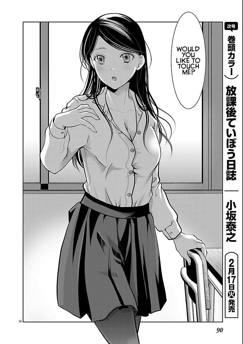 Read The Unattainable Flower's Twisted Bloom EN Manga Online