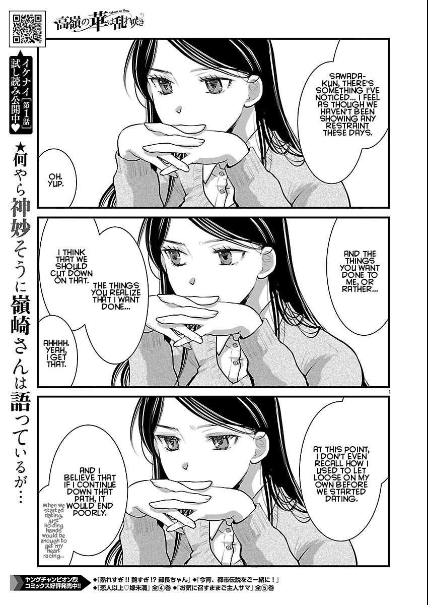 Read The Unattainable Flower's Twisted Bloom EN Manga Online