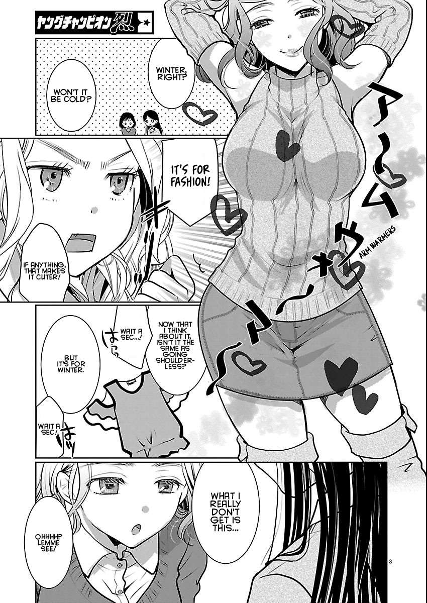 Read The Unattainable Flower's Twisted Bloom EN Manga Online