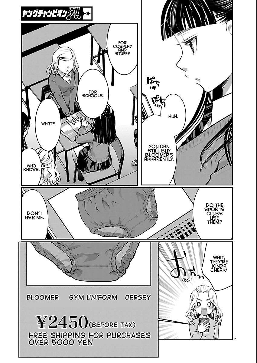 Read The Unattainable Flower's Twisted Bloom EN Manga Online
