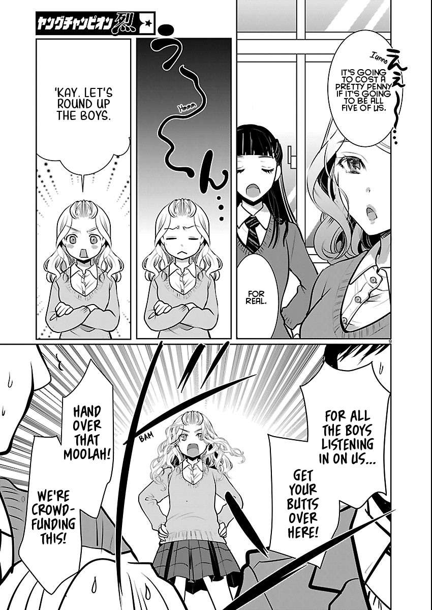 Read The Unattainable Flower's Twisted Bloom EN Manga Online
