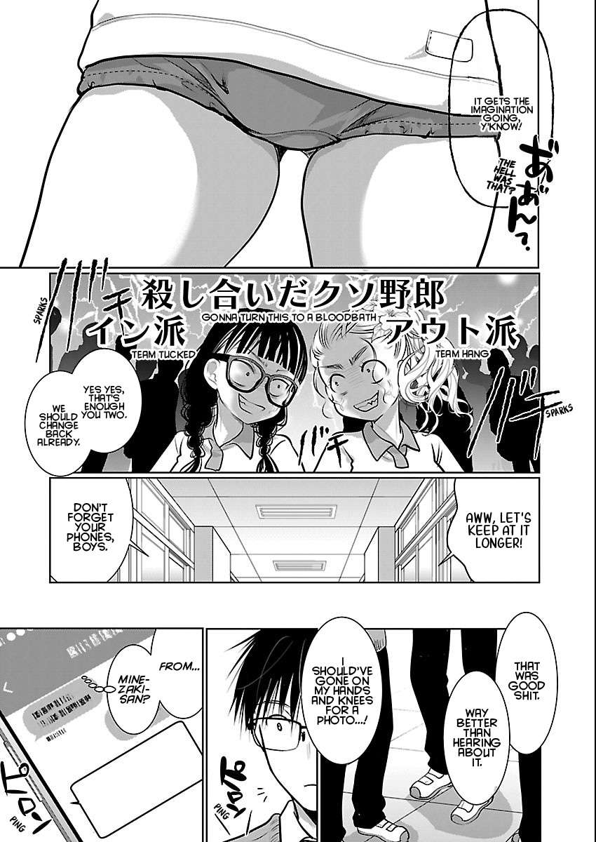 Read The Unattainable Flower's Twisted Bloom EN Manga Online