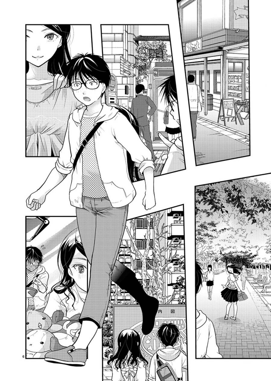 Read The Unattainable Flower's Twisted Bloom EN Manga Online