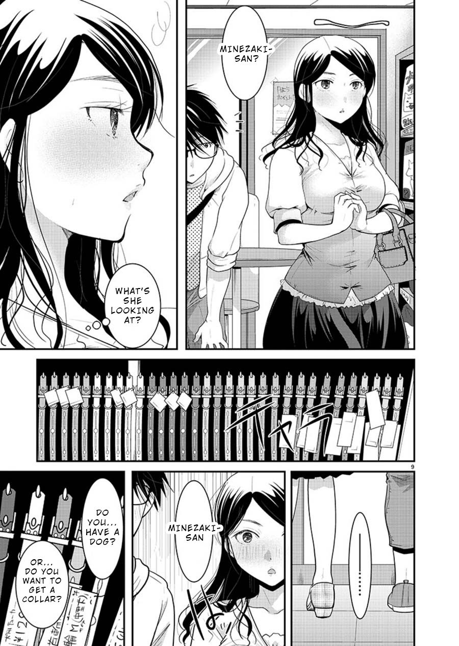 Read The Unattainable Flower's Twisted Bloom EN Manga Online