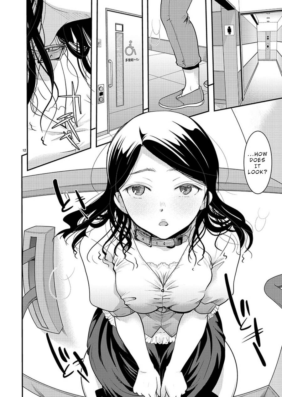 Read The Unattainable Flower's Twisted Bloom EN Manga Online