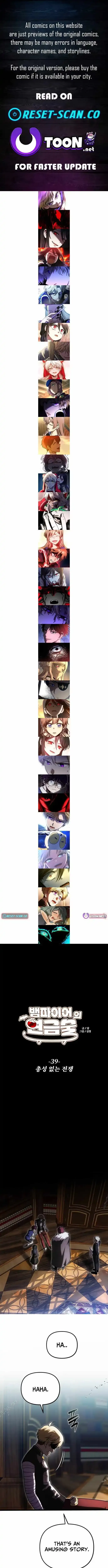 Read The Vampire’s Alchemy EN Manga Online