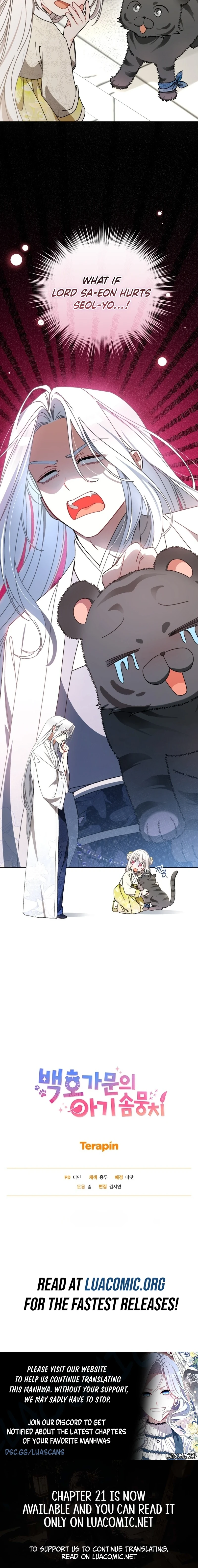 Read The White Tiger Clan’s Baby Fluffball EN Manga Online