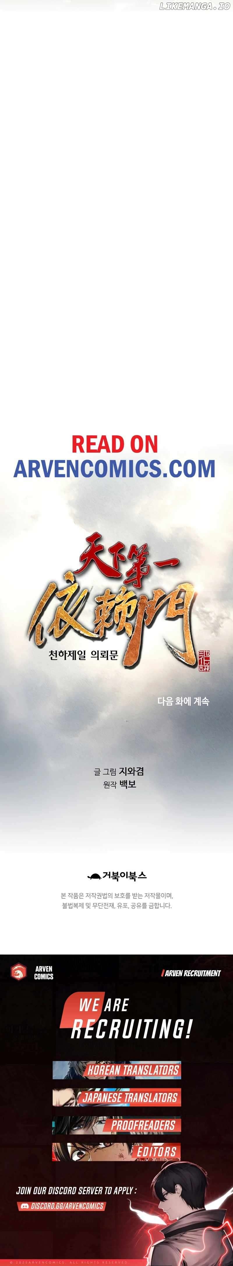 Read The World’s Best Sect of Dependency EN Manga Online