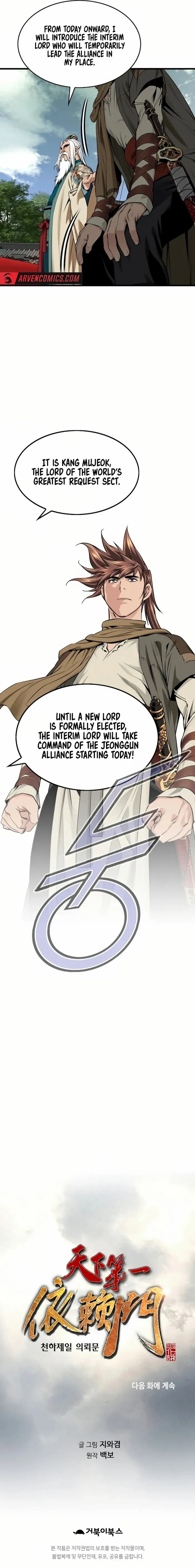 Read The World’s Best Sect of Dependency EN Manga Online