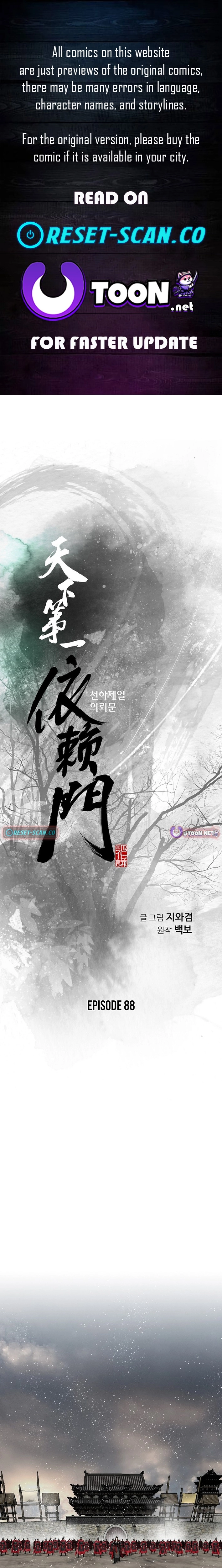 Read The World’s Best Sect of Dependency EN Manga Online