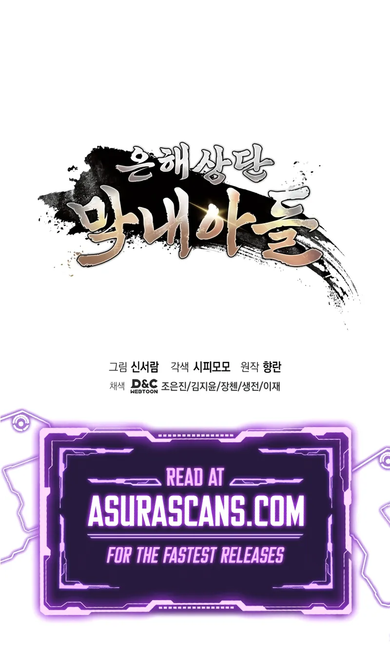 Read The Youngest Son of the Eunhae Merchant Group EN Manga Online