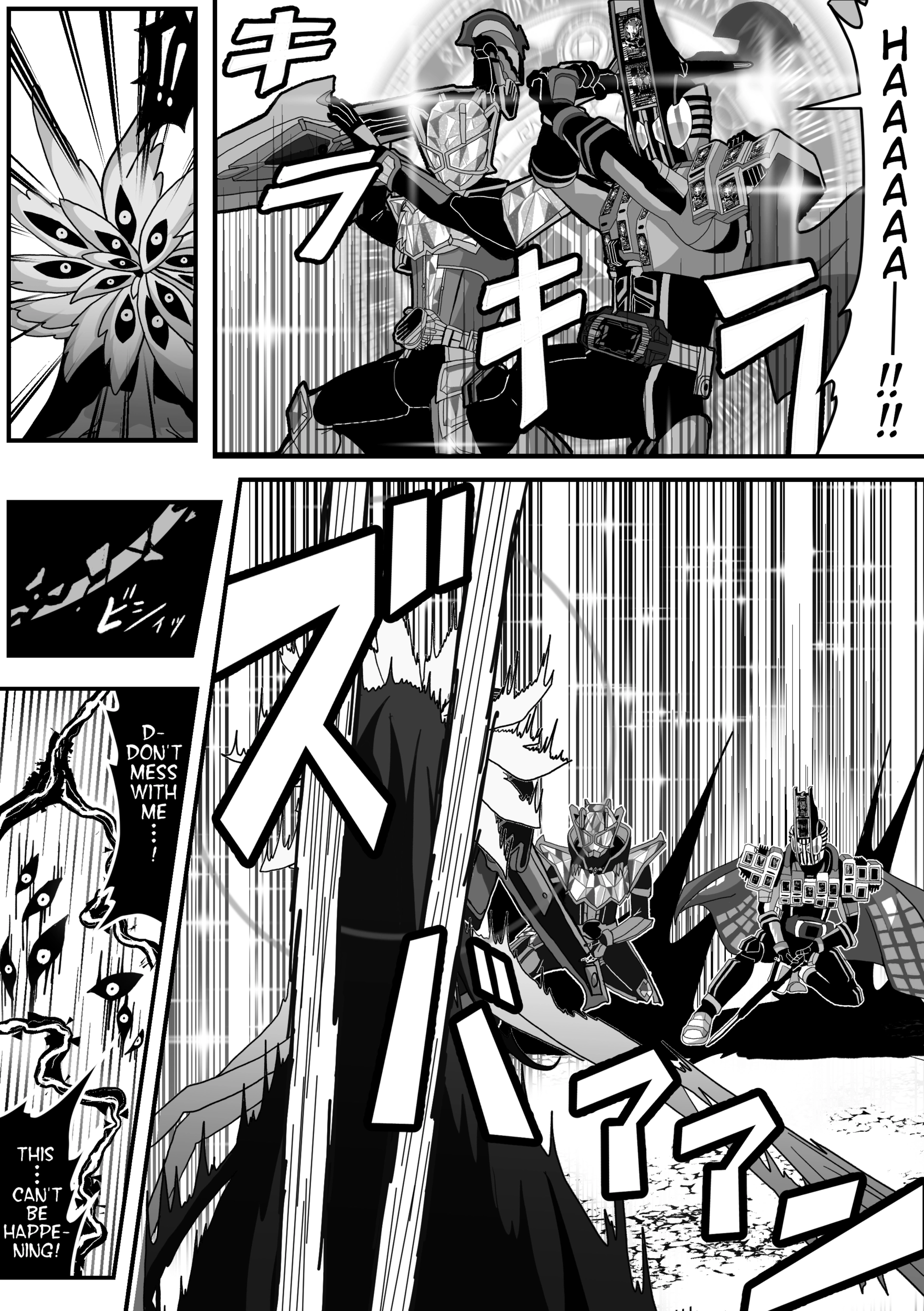 Read The concept of Tsukasa Kadoya-sensei's Schale Manga Online