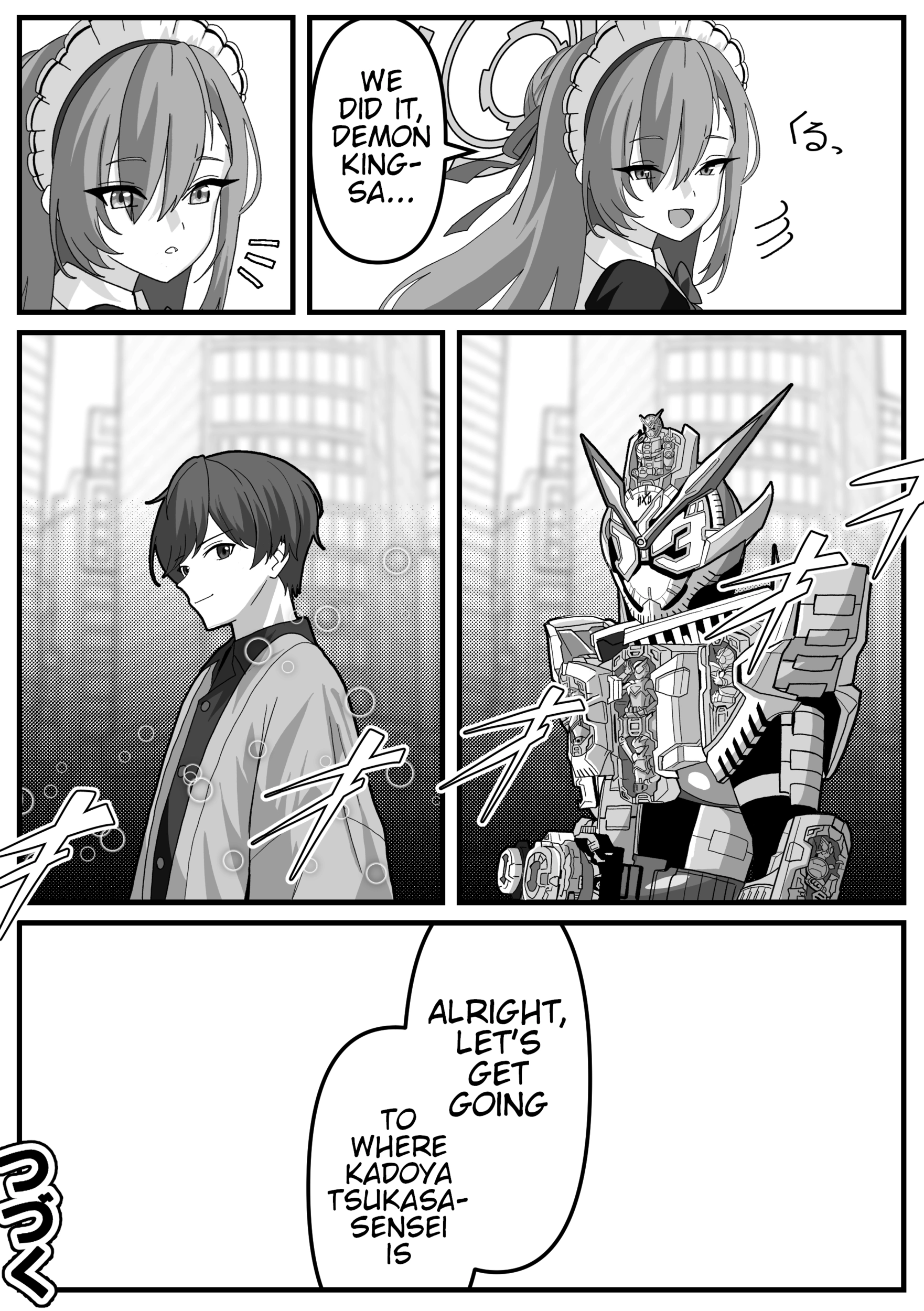 Read The concept of Tsukasa Kadoya-sensei's Schale Manga Online