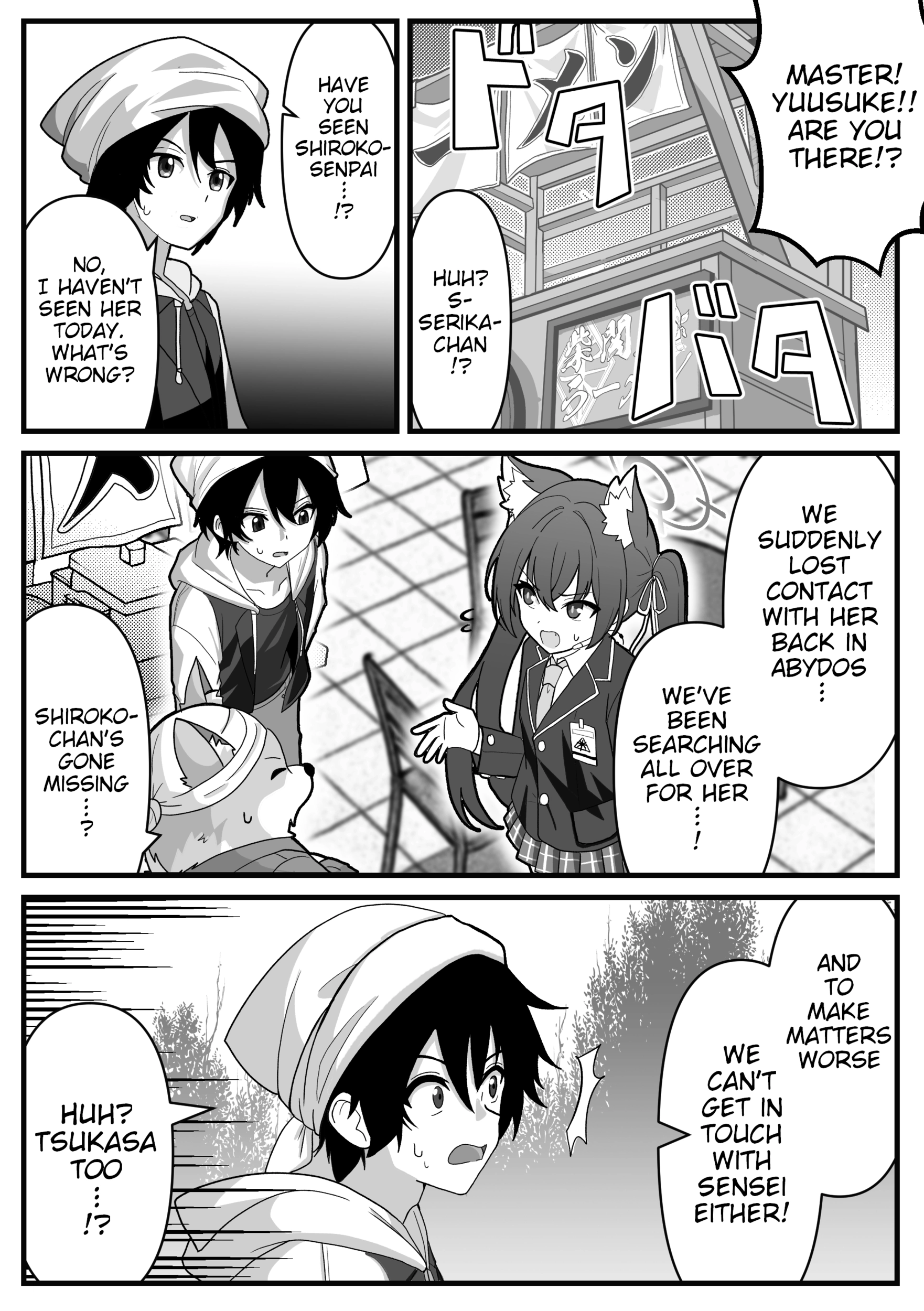 Read The concept of Tsukasa Kadoya-sensei's Schale Manga Online