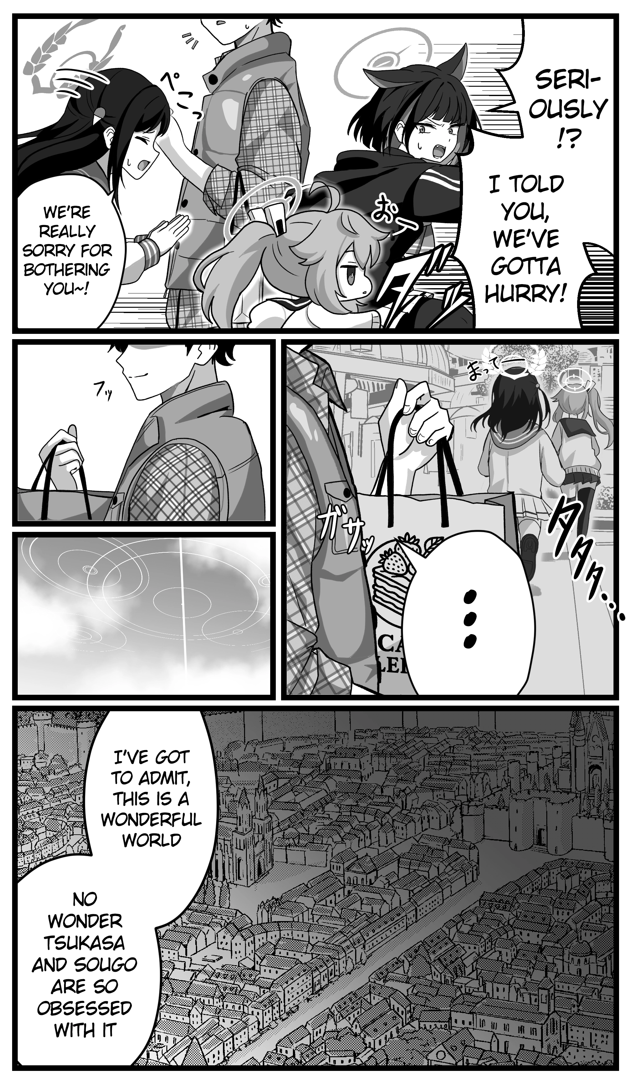 Read The concept of Tsukasa Kadoya-sensei's Schale Manga Online