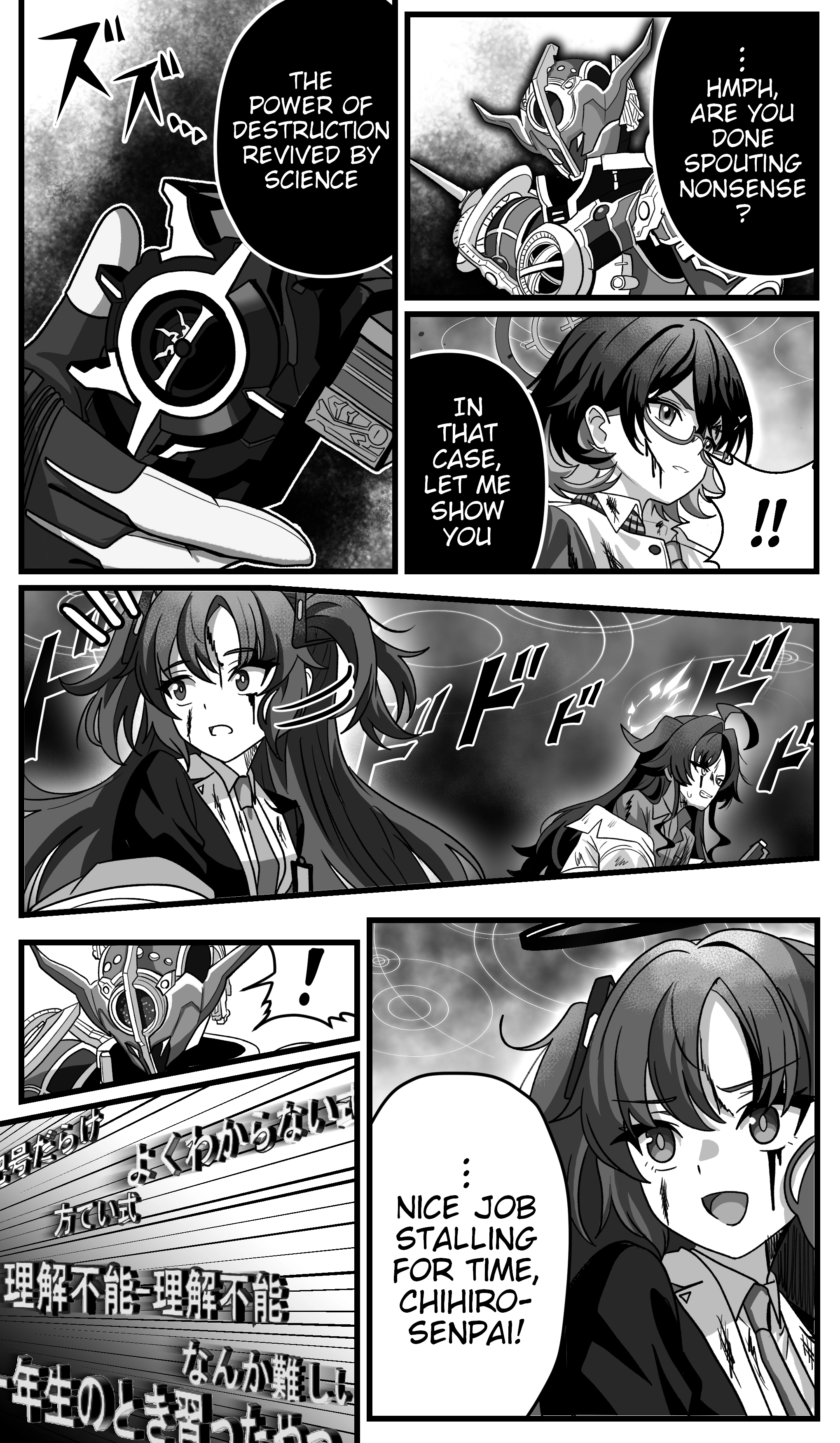Read The concept of Tsukasa Kadoya-sensei's Schale Manga Online