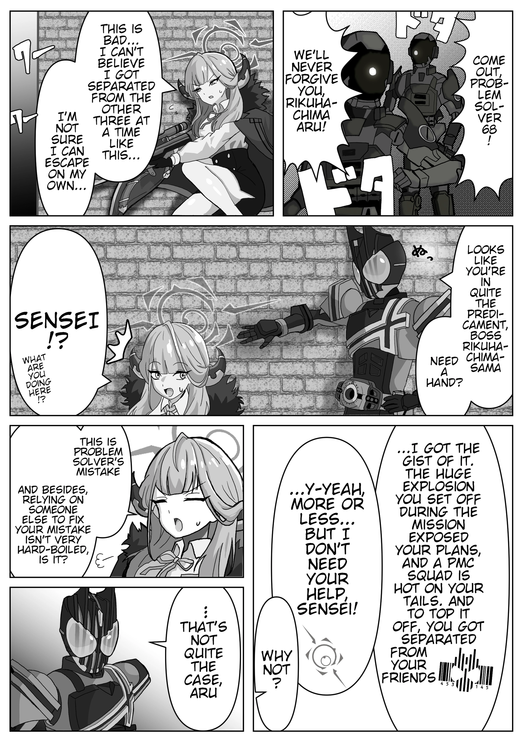 Read The concept of Tsukasa Kadoya-sensei's Schale Manga Online