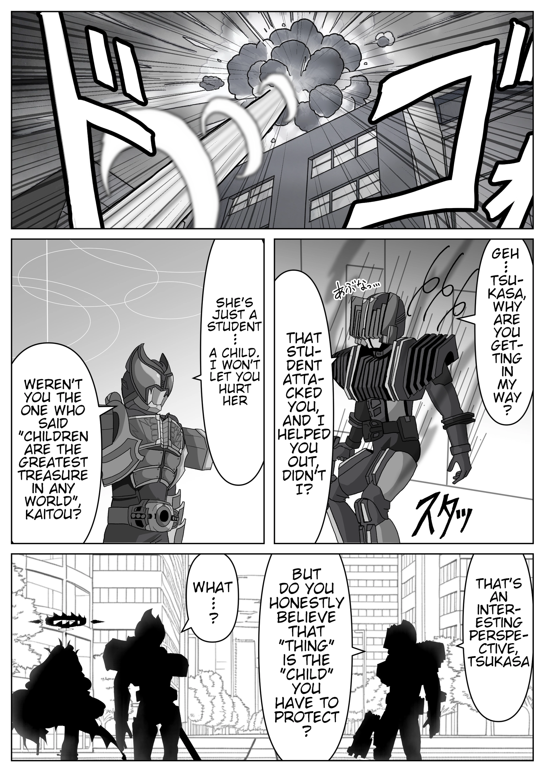 Read The concept of Tsukasa Kadoya-sensei's Schale Manga Online