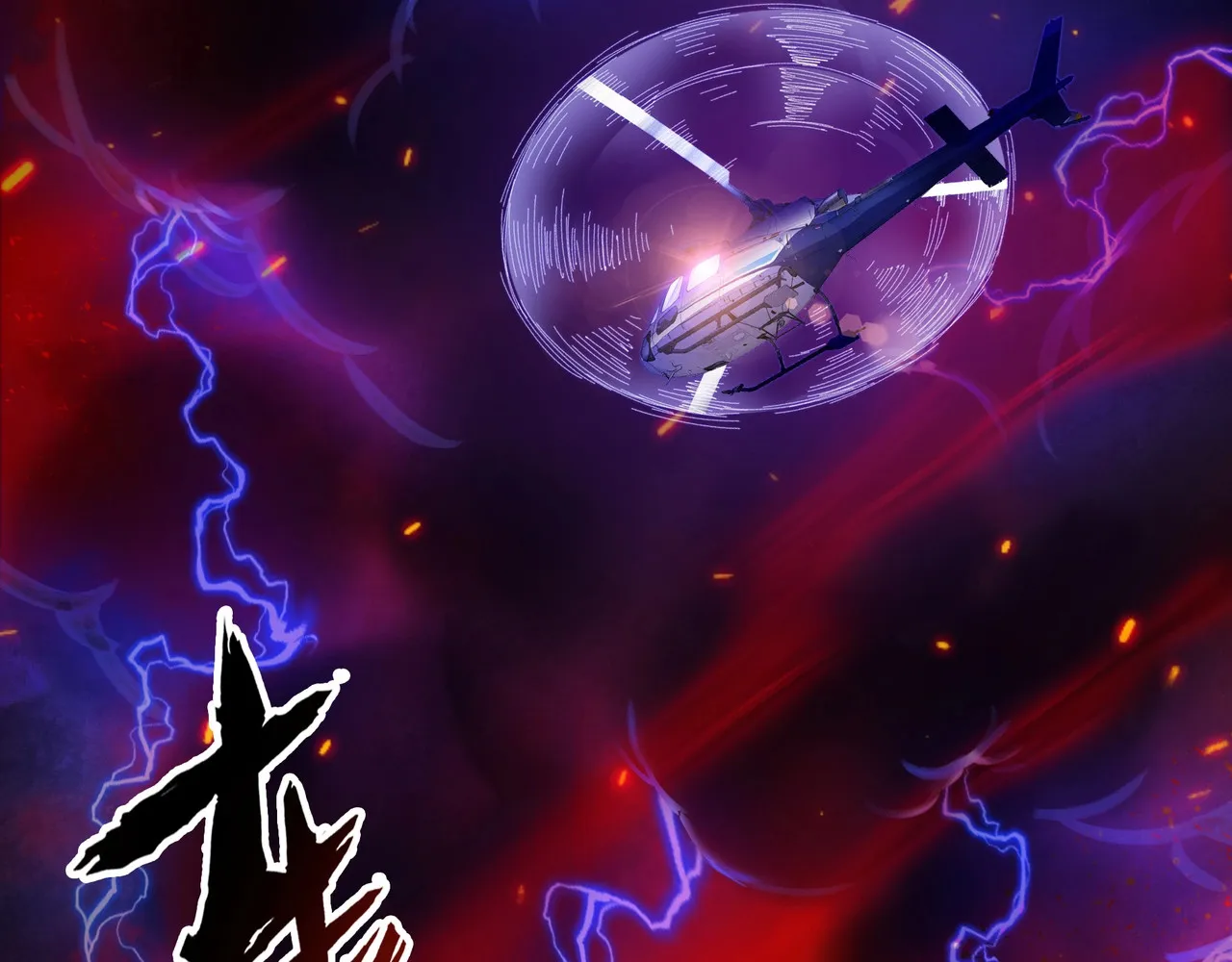 Read The doomsday ruthless man EN Manga Online