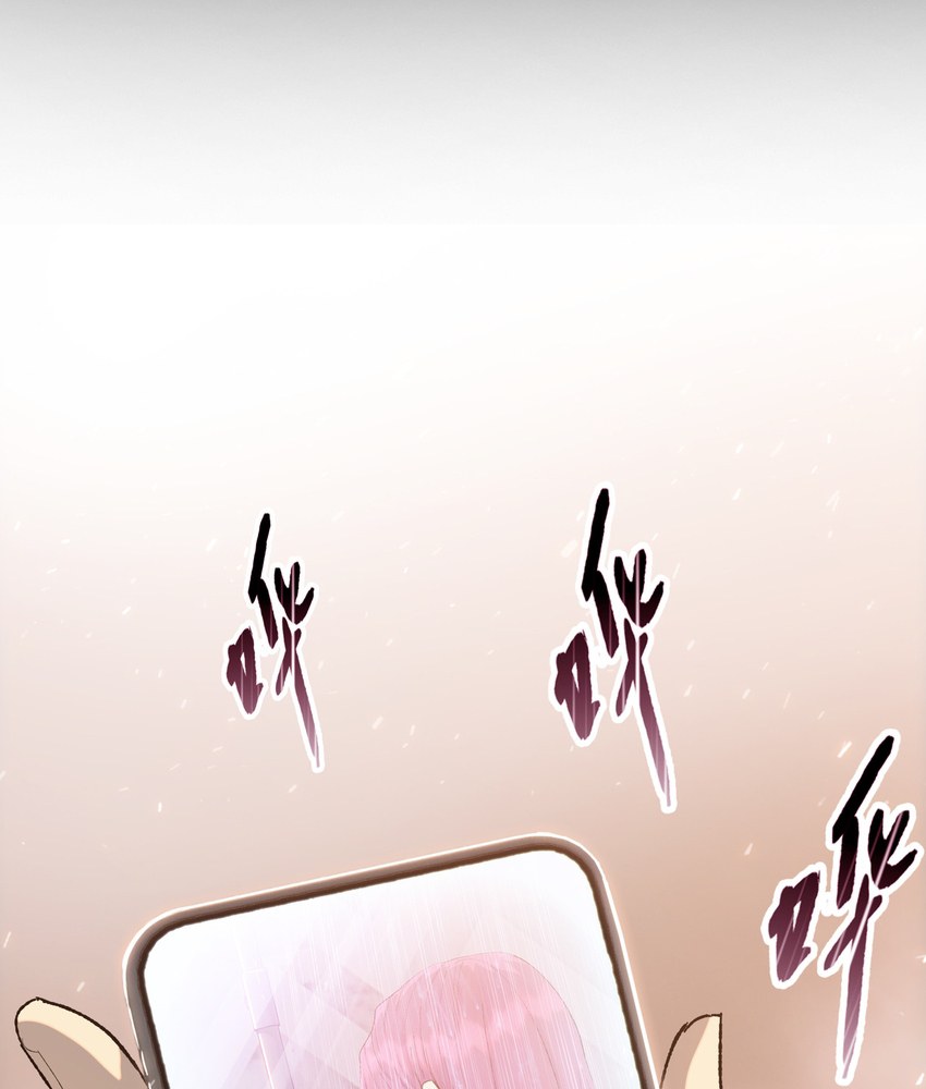Read The doomsday ruthless man EN Manga Online
