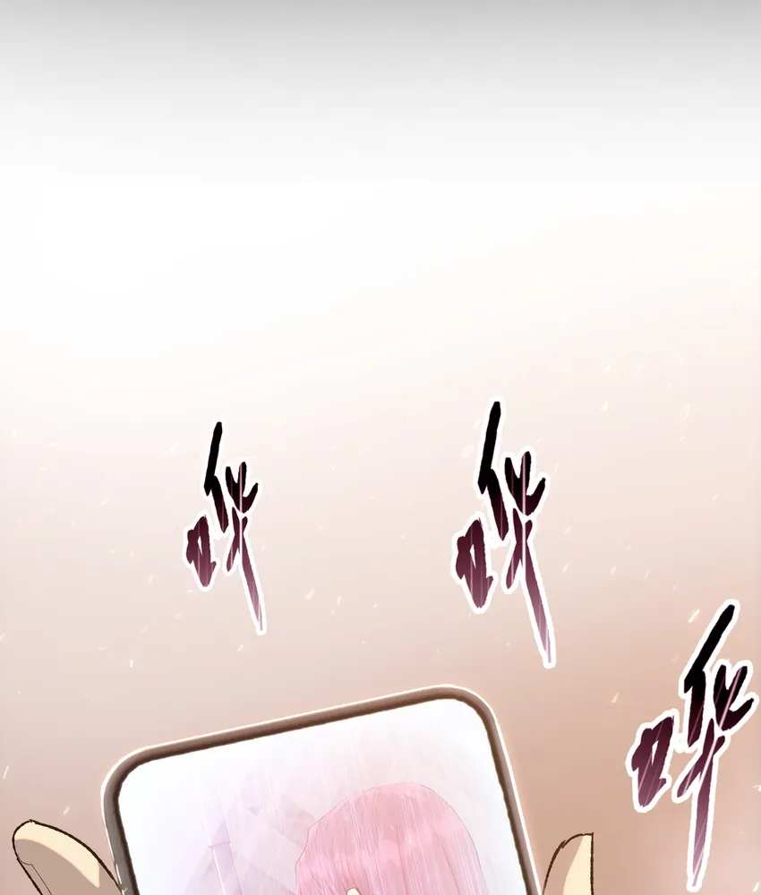 Read The doomsday ruthless man EN Manga Online