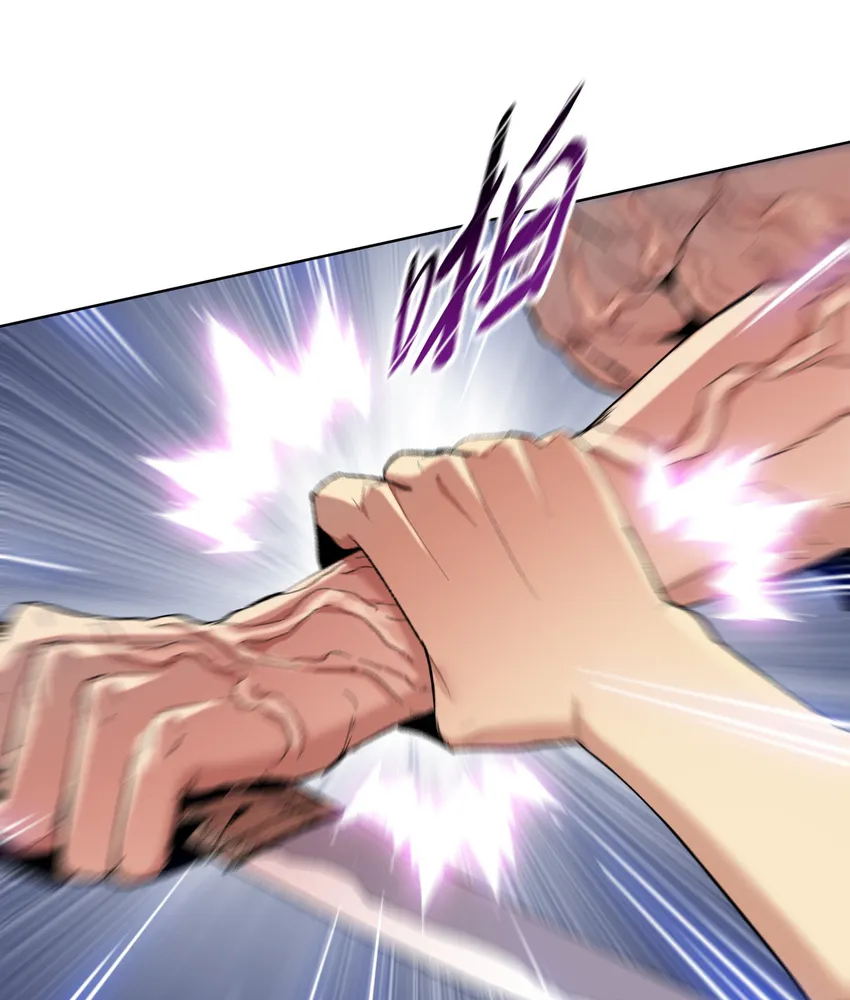 Read The doomsday ruthless man EN Manga Online