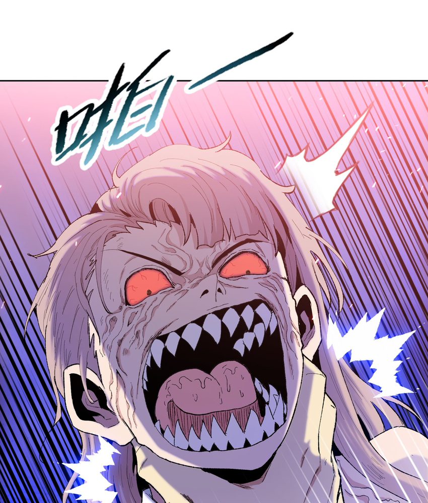 Read The doomsday ruthless man EN Manga Online