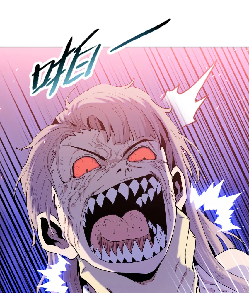 Read The doomsday ruthless man EN Manga Online