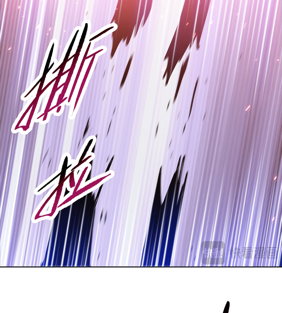 Read The doomsday ruthless man EN Manga Online