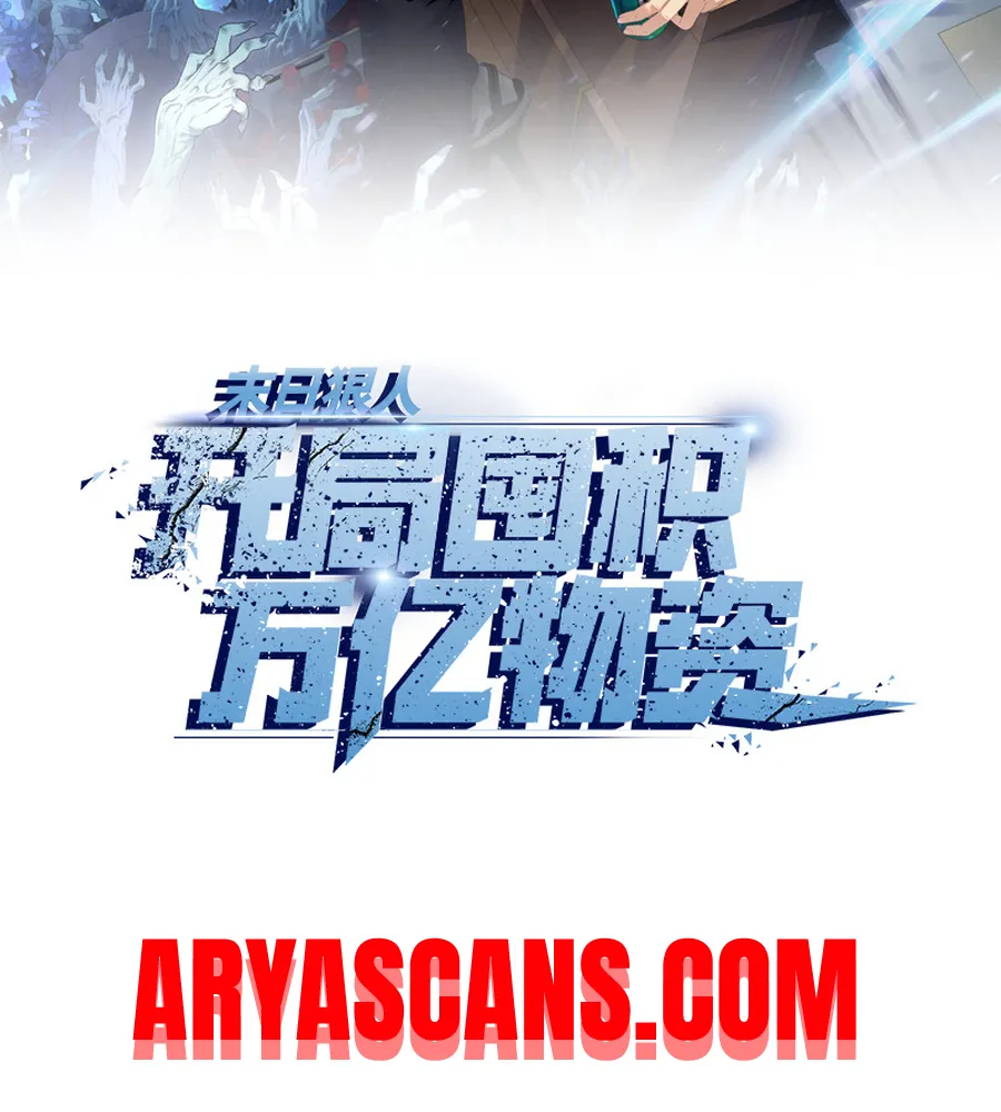 Read The doomsday ruthless man EN Manga Online