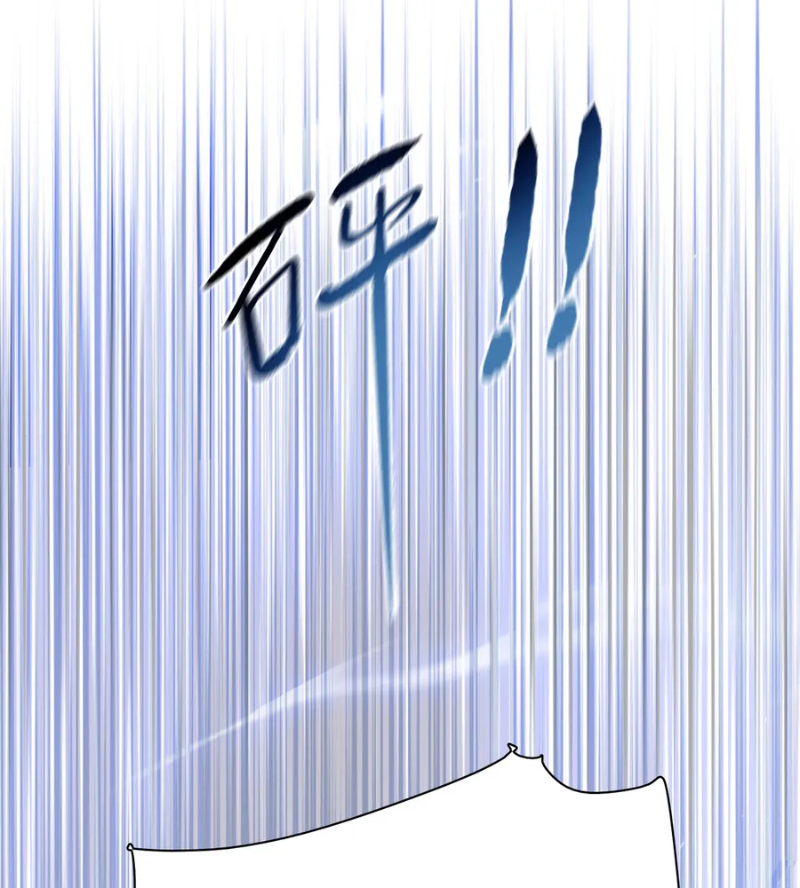Read The doomsday ruthless man EN Manga Online