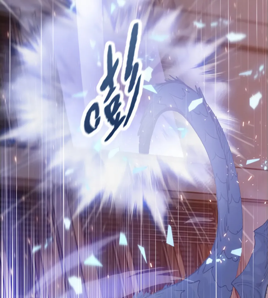 Read The doomsday ruthless man EN Manga Online