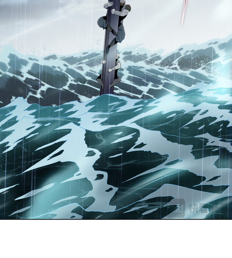 Read The doomsday ruthless man EN Manga Online