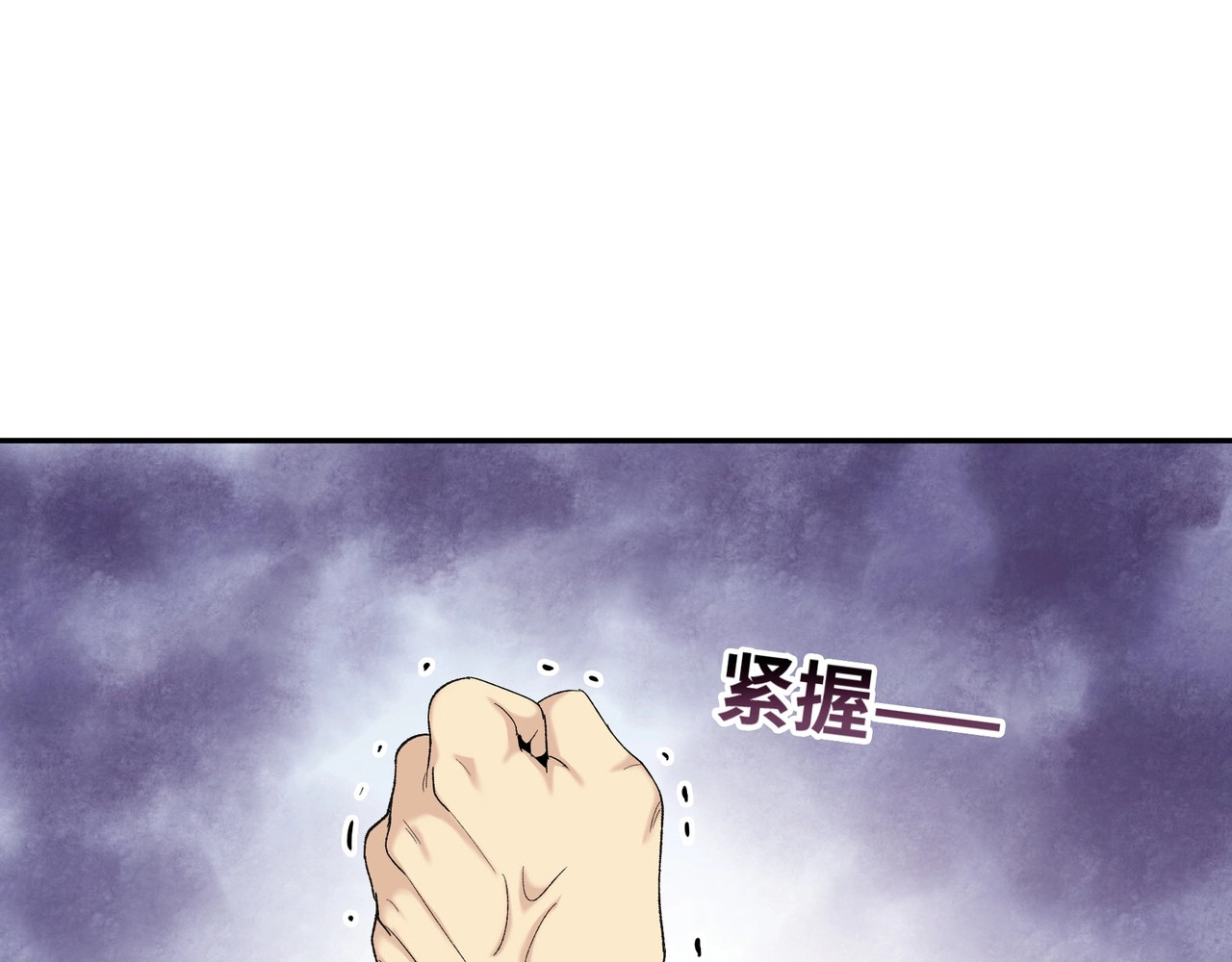 Read The doomsday ruthless man EN Manga Online