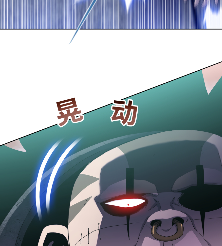 Read The doomsday ruthless man EN Manga Online