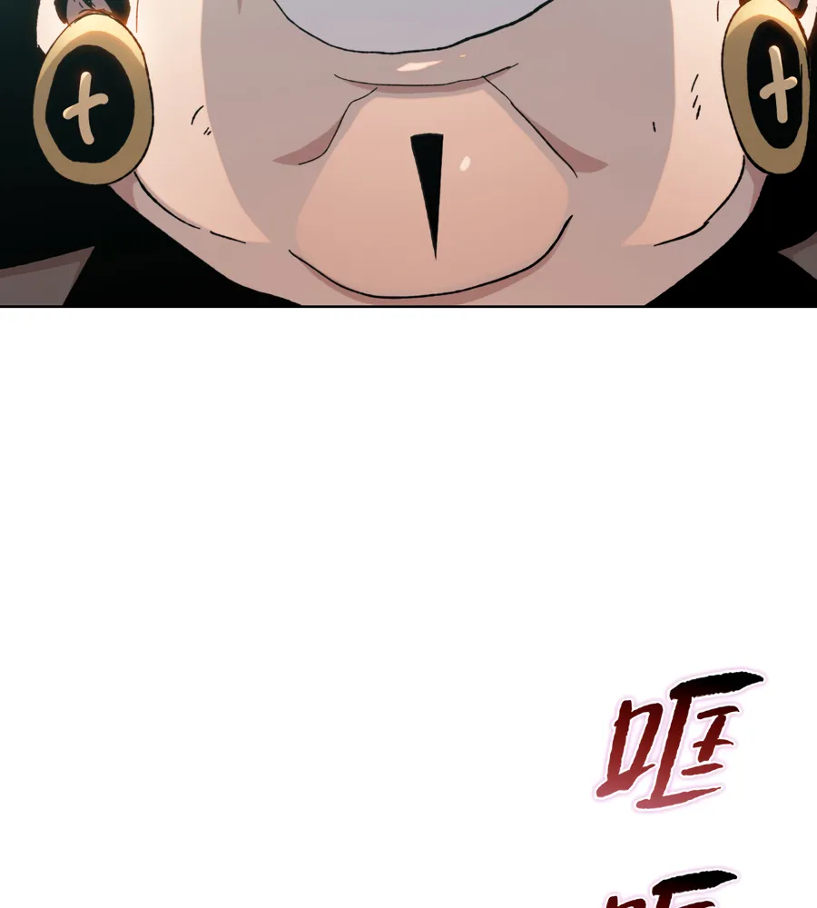 Read The doomsday ruthless man EN Manga Online