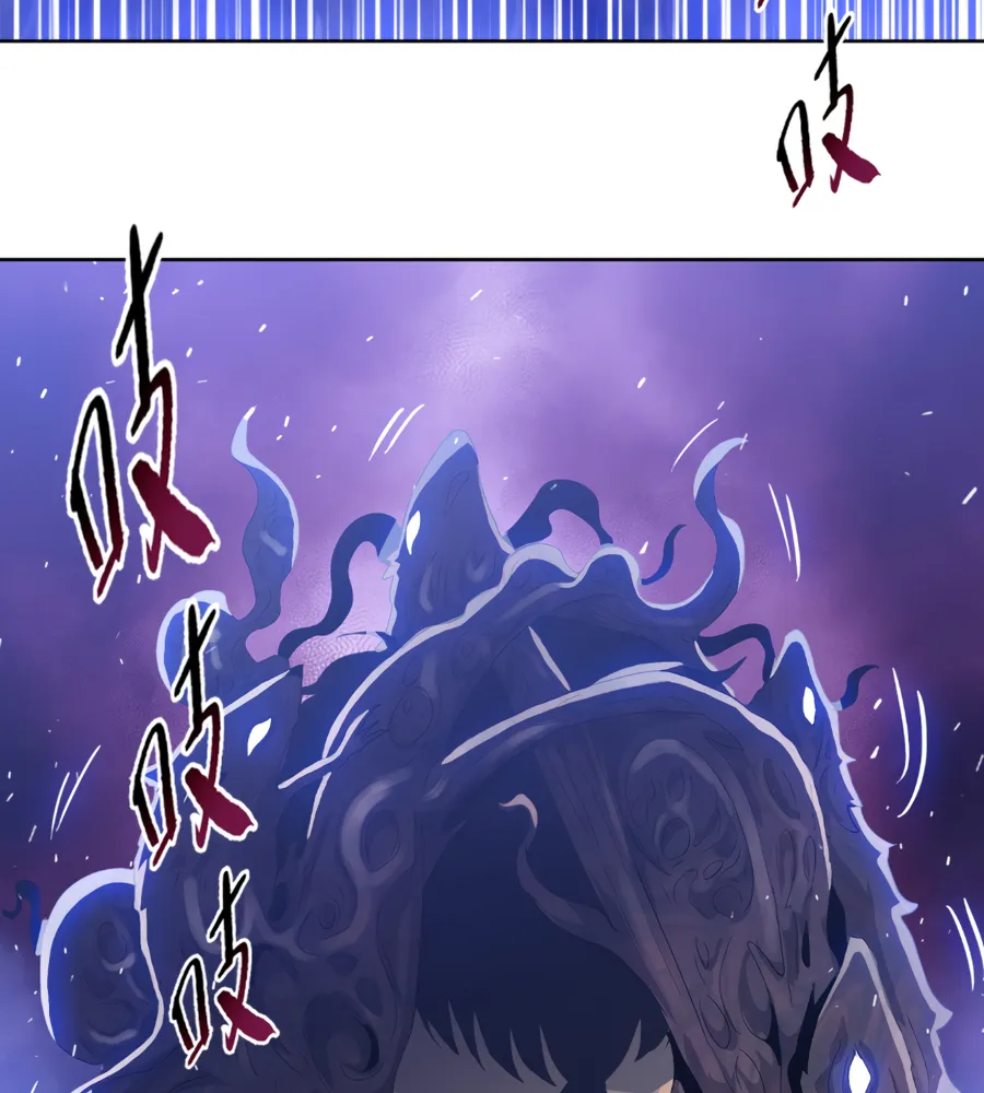 Read The doomsday ruthless man EN Manga Online