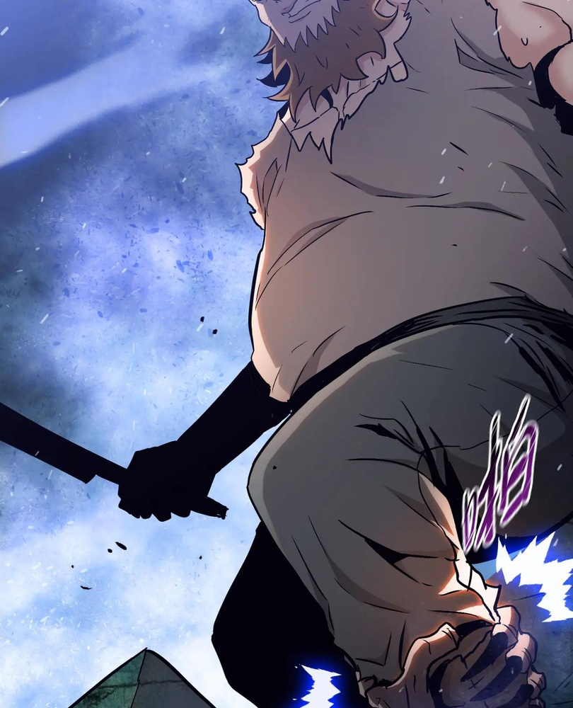Read The doomsday ruthless man EN Manga Online