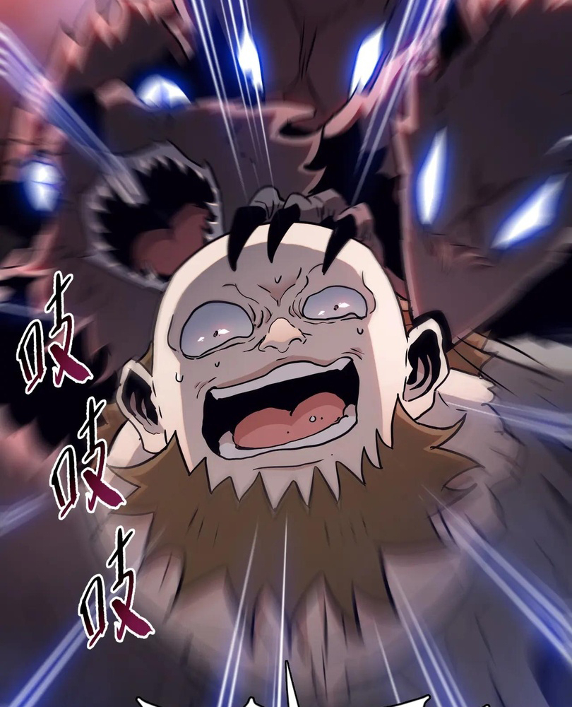 Read The doomsday ruthless man EN Manga Online