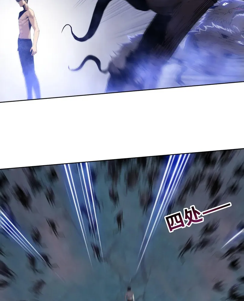 Read The doomsday ruthless man EN Manga Online