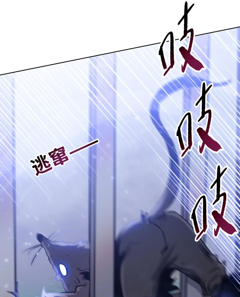 Read The doomsday ruthless man EN Manga Online