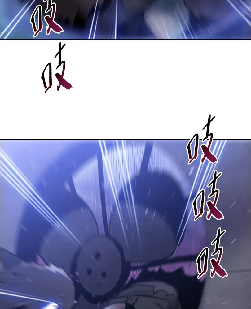 Read The doomsday ruthless man EN Manga Online