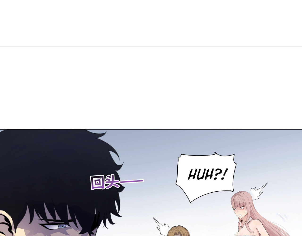 Read The doomsday ruthless man EN Manga Online