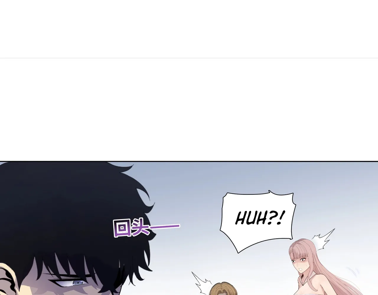 Read The doomsday ruthless man EN Manga Online